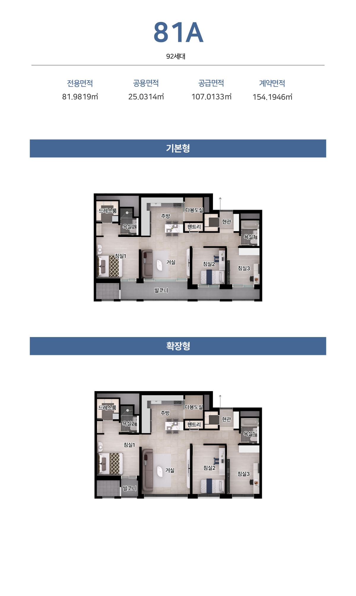 세대안내