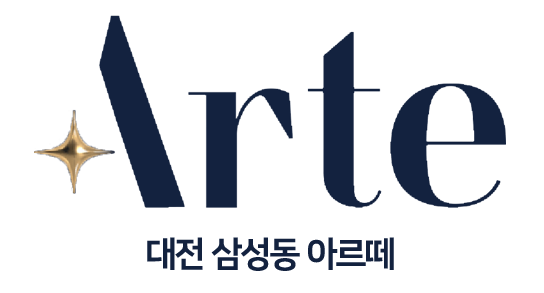 삼성동 아르떼